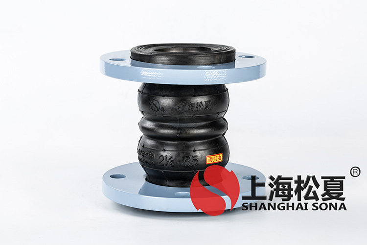 JGD-A型雙球彈力管道<a href='http://www.bbcphoto.cn' target='_blank'><u>減震器</u></a>