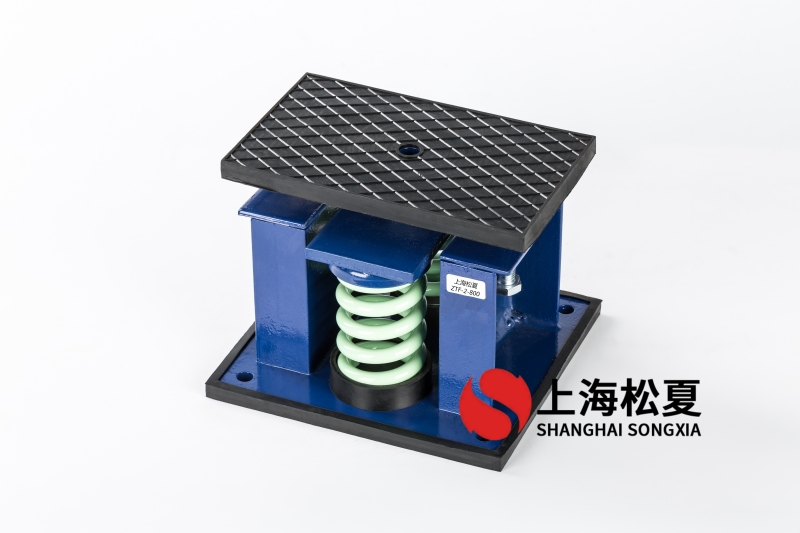 6噸風冷式低溫冷水機隔振用ZTF-2-1200<a href='http://www.bbcphoto.cn' target='_blank'><u>彈簧減震器</u></a>