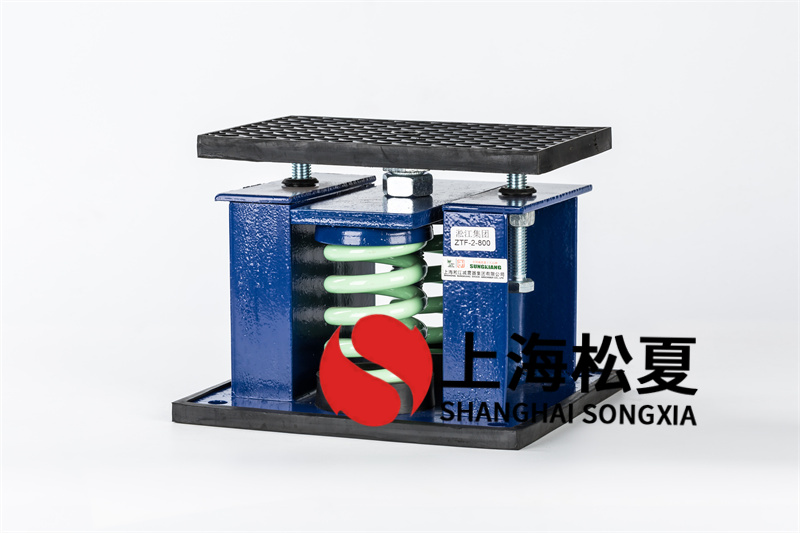 可調(diào)速<a href='http://www.bbcphoto.cn' target='_blank'><u>水泵減震器</u></a>隔振設(shè)計及安裝要點