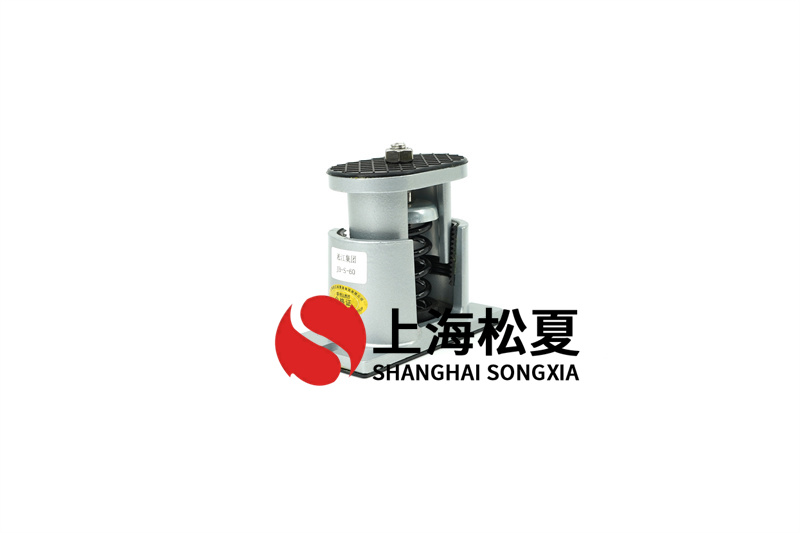循環(huán)<a href='http://www.bbcphoto.cn' target='_blank'><u>水泵減震器</u></a>的挑選及參數(shù)