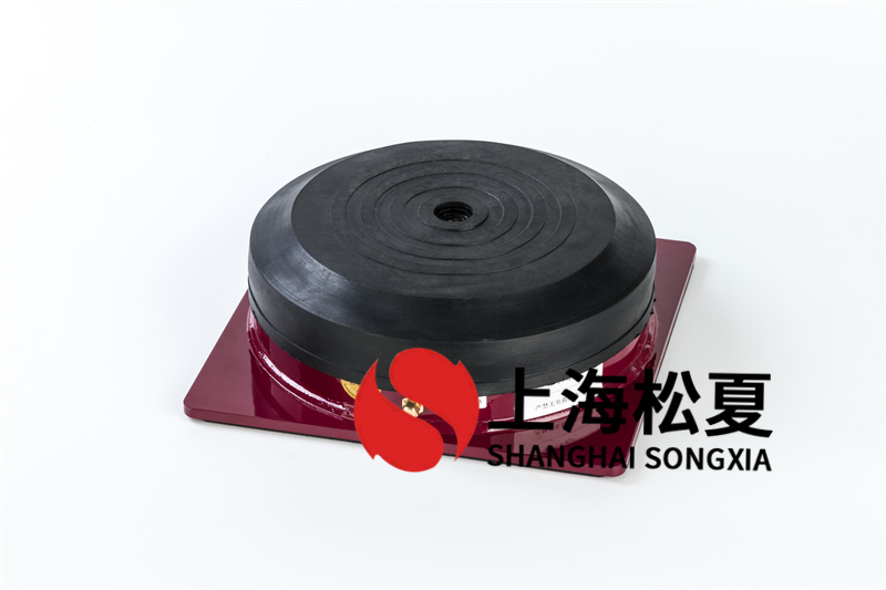 水泵型橡膠<a href='http://www.bbcphoto.cn' target='_blank'><u>減震器</u></a>如何安裝和移交