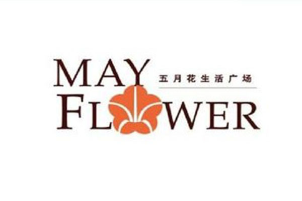 【上海五月花生活廣場項目】機組<a href='http://www.bbcphoto.cn' target='_blank'><u>減震器</u></a>