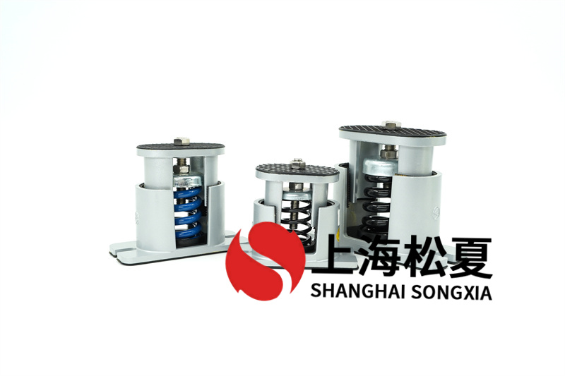 離心式水泵<a href='http://www.bbcphoto.cn' target='_blank'><u>彈簧減震器</u></a>的安裝步驟