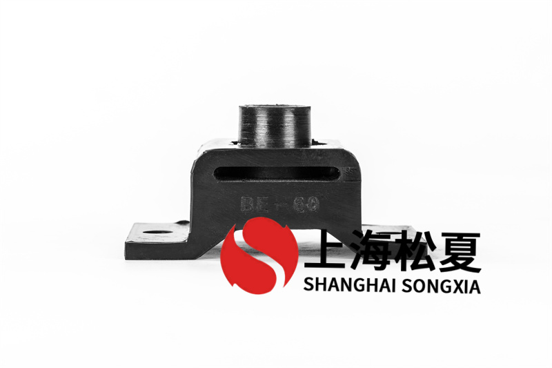 BE-60<a href='http://www.bbcphoto.cn' target='_blank'><u>橡膠減震器</u></a>具有什么優(yōu)點(diǎn)