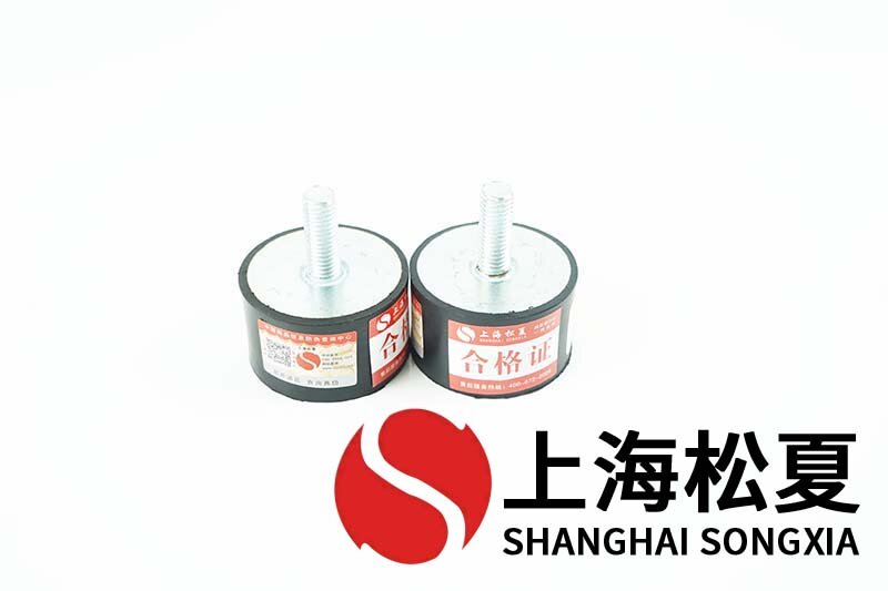 機(jī)床循環(huán)泵用JNDD型<a href='http://www.bbcphoto.cn' target='_blank'><u>橡膠減震器</u></a>