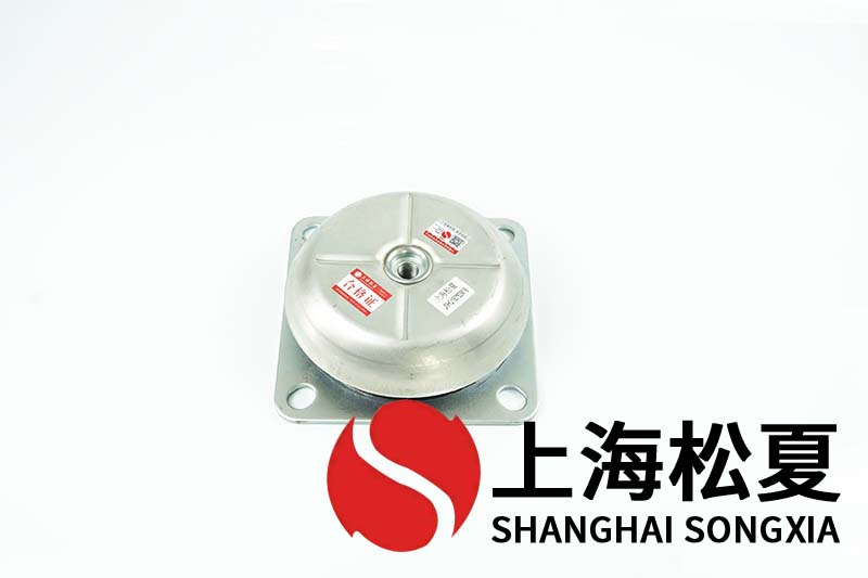 變頻泵用JNHQ150*50M16<a href='http://www.bbcphoto.cn' target='_blank'><u>橡膠減震器</u></a>