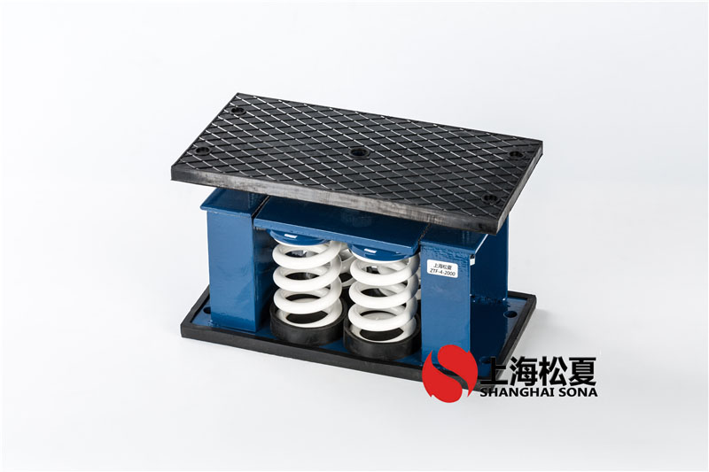 ZTF-2-600<a href='http://www.bbcphoto.cn' target='_blank'><u>彈簧減震器</u></a>安裝在工業(yè)冷水機(jī)組